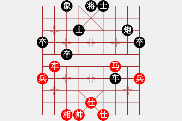 象棋棋譜圖片：海上升明月(3段)-負(fù)-東方棋鬼(4段) - 步數(shù)：50 