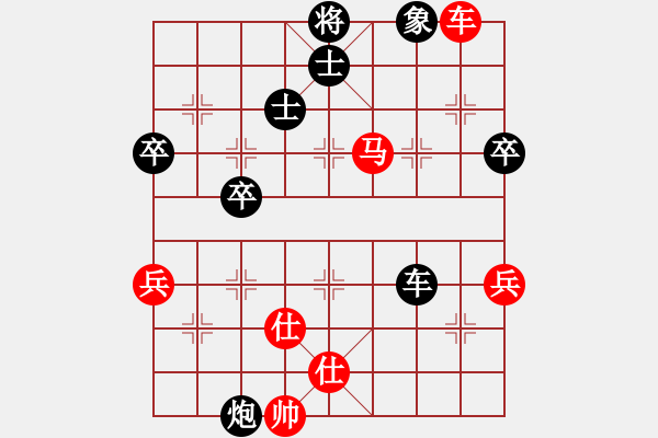 象棋棋譜圖片：海上升明月(3段)-負(fù)-東方棋鬼(4段) - 步數(shù)：60 