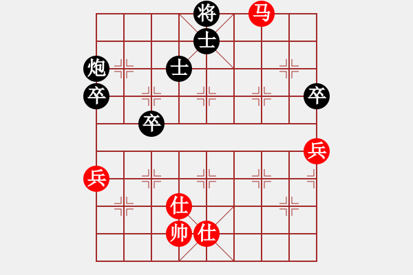 象棋棋譜圖片：海上升明月(3段)-負(fù)-東方棋鬼(4段) - 步數(shù)：70 