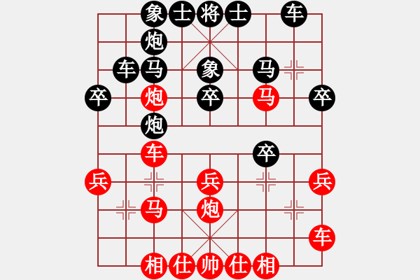象棋棋谱图片：欧明君 先和 陈志刚 - 步数：30 