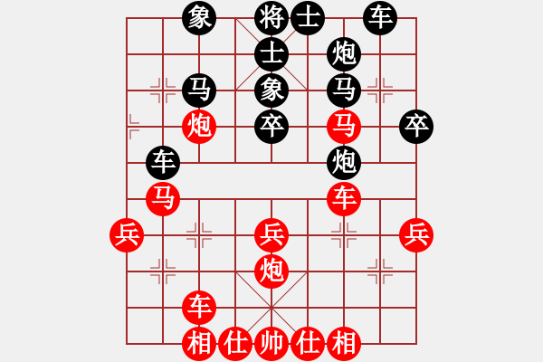 象棋棋谱图片：欧明君 先和 陈志刚 - 步数：40 