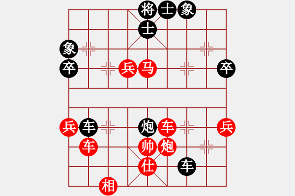 象棋棋譜圖片：中國棋院杭州分院 邵雨潔 勝 河北金環(huán)建設(shè)隊(duì) 李紫鑫 - 步數(shù)：73 