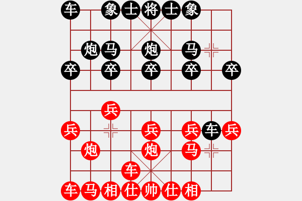 象棋棋譜圖片：橫才俊儒[292832991] -VS- 我是老板[1261687380] - 步數(shù)：10 