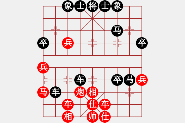 象棋棋譜圖片：橫才俊儒[292832991] -VS- 我是老板[1261687380] - 步數(shù)：50 