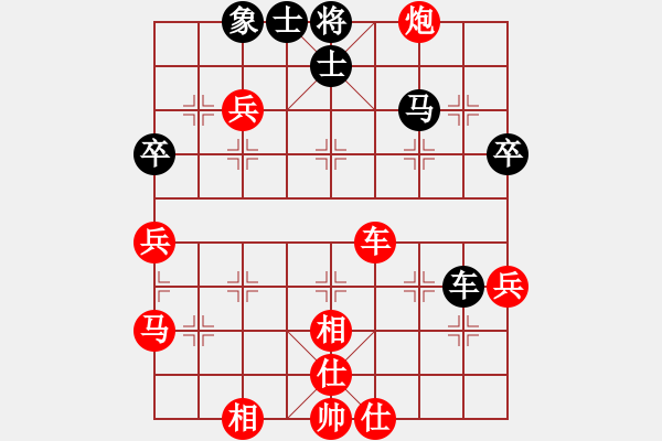 象棋棋譜圖片：橫才俊儒[292832991] -VS- 我是老板[1261687380] - 步數(shù)：63 