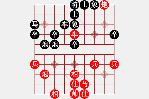 象棋棋譜圖片：北天龍騰(無極)-和-網(wǎng)絡(luò)人機(jī)王(北斗) - 步數(shù)：40 