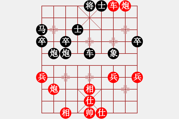 象棋棋譜圖片：北天龍騰(無極)-和-網(wǎng)絡(luò)人機(jī)王(北斗) - 步數(shù)：50 