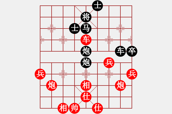 象棋棋譜圖片：北天龍騰(無極)-和-網(wǎng)絡(luò)人機(jī)王(北斗) - 步數(shù)：70 