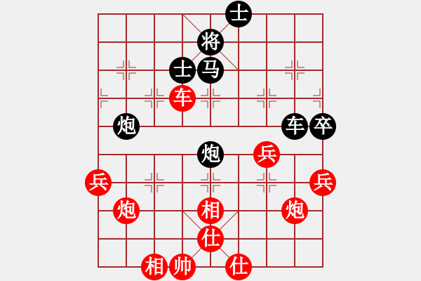 象棋棋譜圖片：北天龍騰(無極)-和-網(wǎng)絡(luò)人機(jī)王(北斗) - 步數(shù)：80 