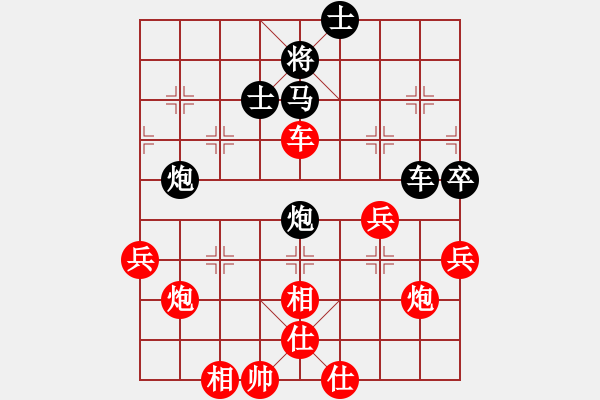 象棋棋譜圖片：北天龍騰(無極)-和-網(wǎng)絡(luò)人機(jī)王(北斗) - 步數(shù)：81 