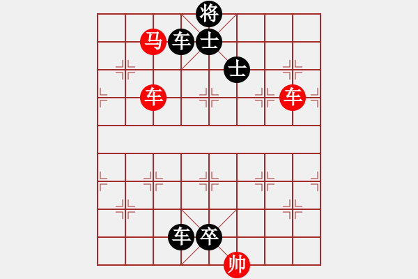 象棋棋譜圖片：雙車馬類(15) - 步數(shù)：0 