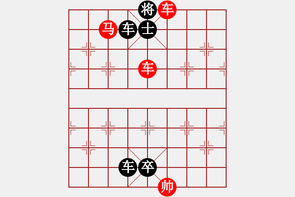 象棋棋譜圖片：雙車馬類(15) - 步數(shù)：5 