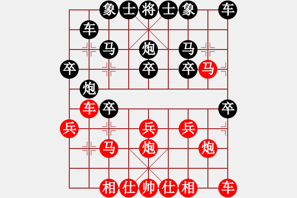 象棋棋譜圖片：橫才俊儒[紅] -VS- 海洋之心[黑] 大年三十想 - 步數(shù)：20 