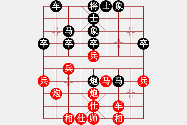 象棋棋譜圖片：天津 劉寶明 和 四川 曾東平 - 步數(shù)：40 