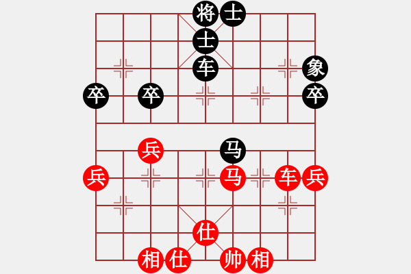 象棋棋譜圖片：天津 劉寶明 和 四川 曾東平 - 步數(shù)：60 