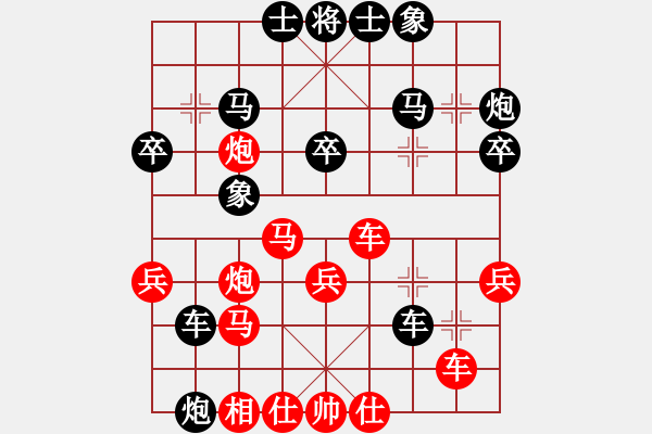 象棋棋譜圖片：麥克克里昂(月將)-和-我想上山呀(日帥) - 步數(shù)：40 