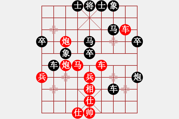 象棋棋譜圖片：麥克克里昂(月將)-和-我想上山呀(日帥) - 步數(shù)：50 