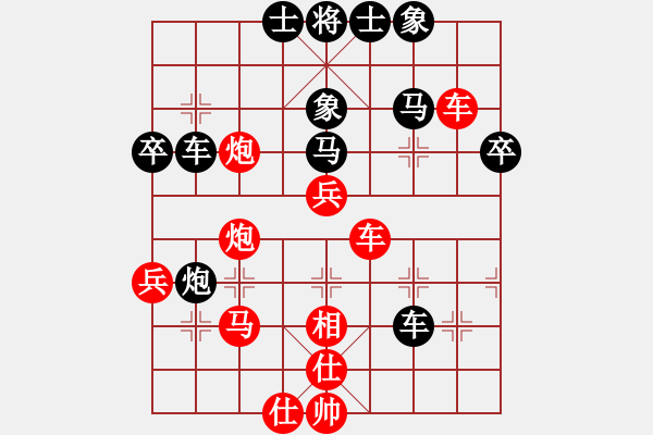 象棋棋譜圖片：麥克克里昂(月將)-和-我想上山呀(日帥) - 步數(shù)：60 