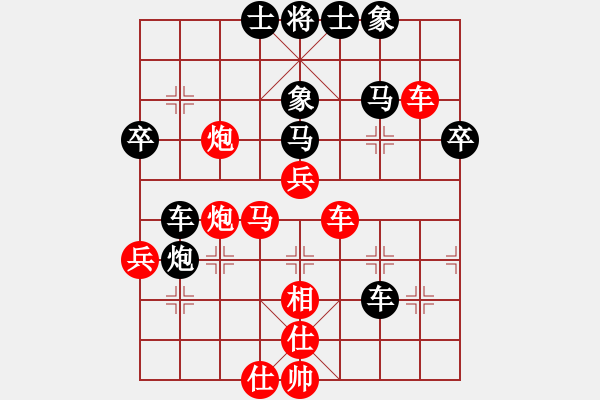 象棋棋譜圖片：麥克克里昂(月將)-和-我想上山呀(日帥) - 步數(shù)：70 