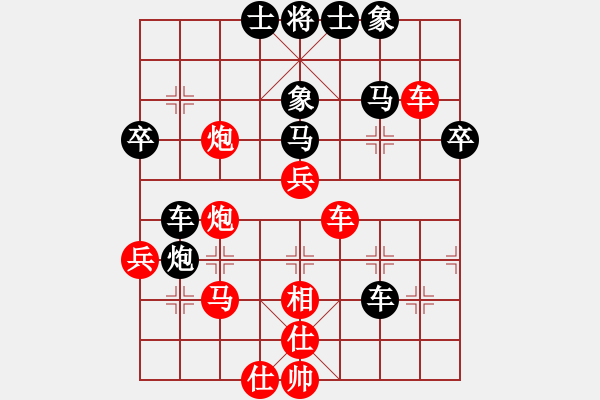 象棋棋譜圖片：麥克克里昂(月將)-和-我想上山呀(日帥) - 步數(shù)：71 