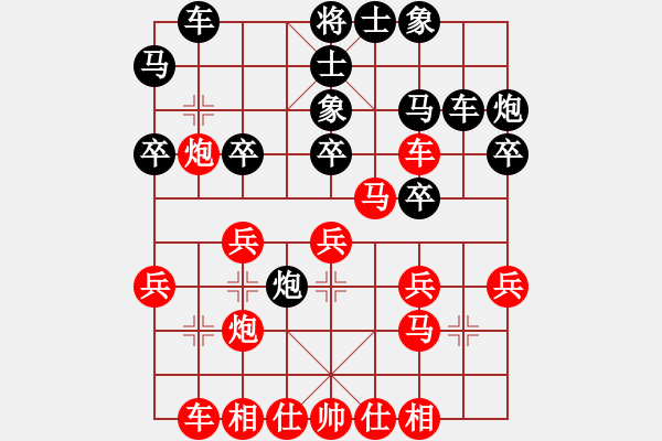 象棋棋譜圖片：林木森(9段)-勝-陳青上萬(wàn)(9段) - 步數(shù)：30 