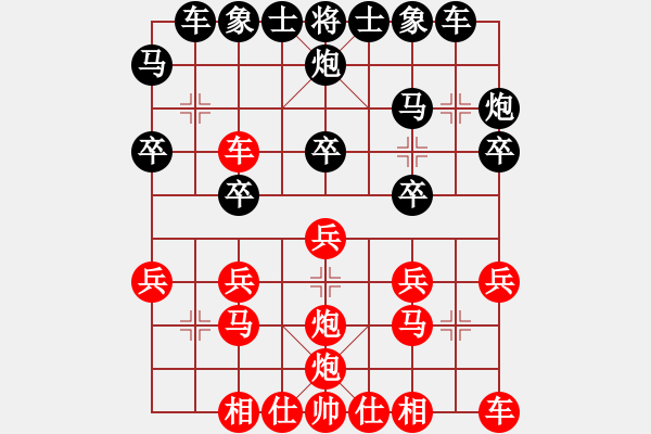 象棋棋譜圖片：黑勝_中國(guó)象棋-雷電模擬器_BUGCHESS_AVX2_86步_20231211232327914.xqf - 步數(shù)：20 