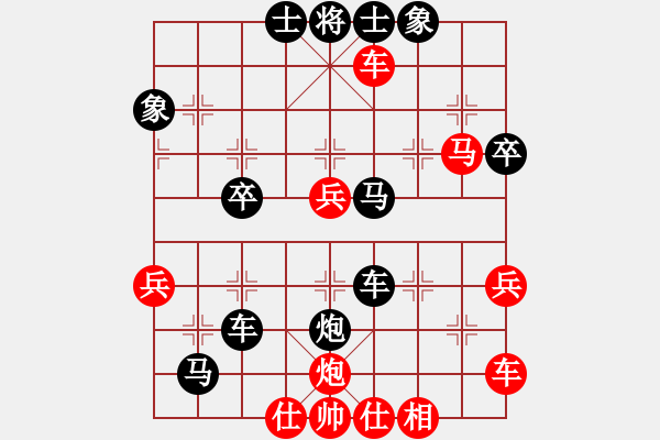 象棋棋譜圖片：黑勝_中國(guó)象棋-雷電模擬器_BUGCHESS_AVX2_86步_20231211232327914.xqf - 步數(shù)：50 