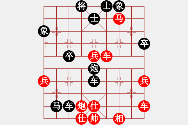 象棋棋譜圖片：黑勝_中國(guó)象棋-雷電模擬器_BUGCHESS_AVX2_86步_20231211232327914.xqf - 步數(shù)：60 