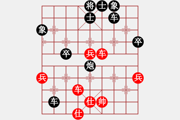 象棋棋譜圖片：黑勝_中國(guó)象棋-雷電模擬器_BUGCHESS_AVX2_86步_20231211232327914.xqf - 步數(shù)：70 