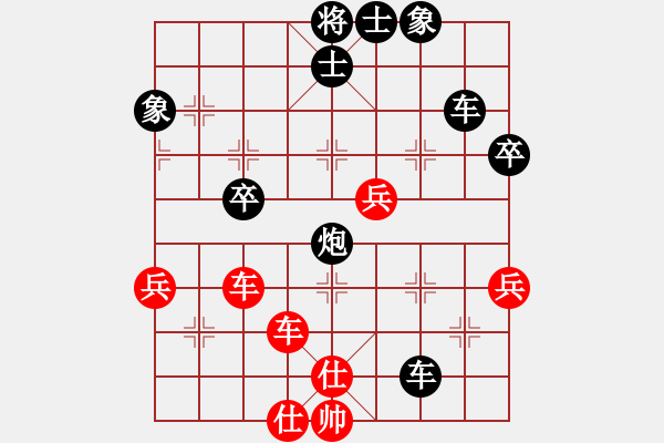 象棋棋譜圖片：黑勝_中國(guó)象棋-雷電模擬器_BUGCHESS_AVX2_86步_20231211232327914.xqf - 步數(shù)：80 