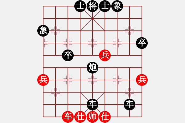 象棋棋譜圖片：黑勝_中國(guó)象棋-雷電模擬器_BUGCHESS_AVX2_86步_20231211232327914.xqf - 步數(shù)：86 