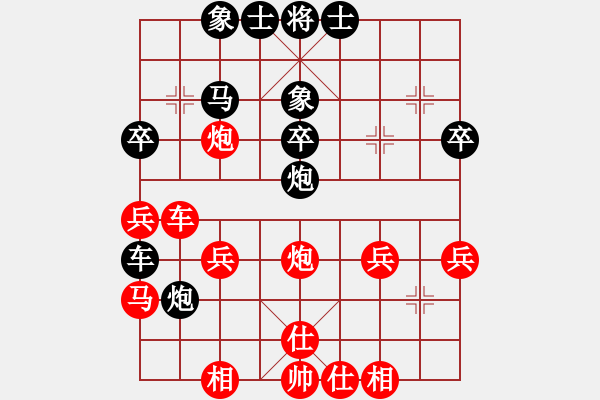 象棋棋譜圖片：7--7---車二進(jìn)四 象7進(jìn)5---先棄后取，黑方反先 - 步數(shù)：40 