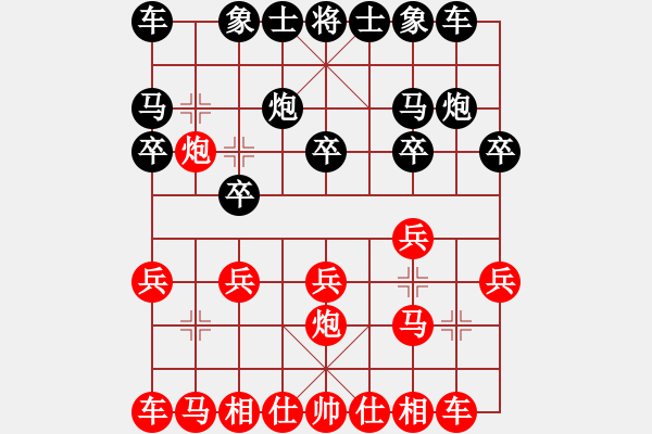 象棋棋譜圖片：玄機(jī)逸士 先勝 楊軍 - 步數(shù)：10 