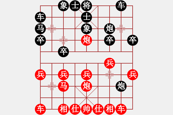 象棋棋譜圖片：玄機(jī)逸士 先勝 楊軍 - 步數(shù)：20 