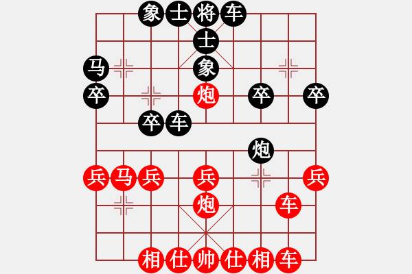 象棋棋譜圖片：玄機(jī)逸士 先勝 楊軍 - 步數(shù)：30 