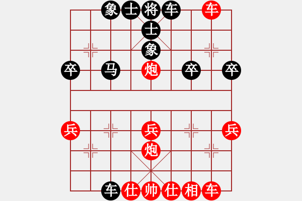 象棋棋譜圖片：玄機(jī)逸士 先勝 楊軍 - 步數(shù)：40 