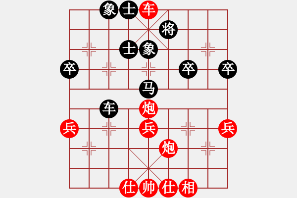 象棋棋譜圖片：玄機(jī)逸士 先勝 楊軍 - 步數(shù)：50 