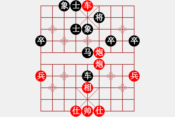 象棋棋譜圖片：玄機(jī)逸士 先勝 楊軍 - 步數(shù)：55 