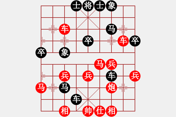 象棋棋譜圖片：2006年迪瀾杯弈天聯(lián)賽第三輪：名劍總護(hù)法(2級(jí))-負(fù)-順天二號(hào)(初級(jí)) - 步數(shù)：40 