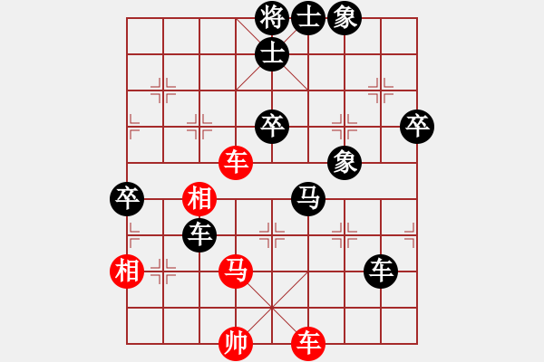 象棋棋譜圖片：2006年迪瀾杯弈天聯(lián)賽第三輪：名劍總護(hù)法(2級(jí))-負(fù)-順天二號(hào)(初級(jí)) - 步數(shù)：80 