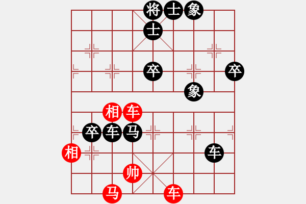 象棋棋譜圖片：2006年迪瀾杯弈天聯(lián)賽第三輪：名劍總護(hù)法(2級(jí))-負(fù)-順天二號(hào)(初級(jí)) - 步數(shù)：86 