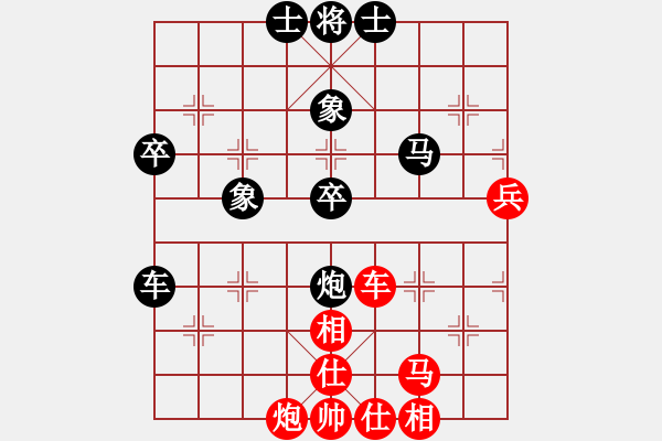 象棋棋譜圖片：無(wú)名小卒(9段)-和-笑看(月將) - 步數(shù)：100 