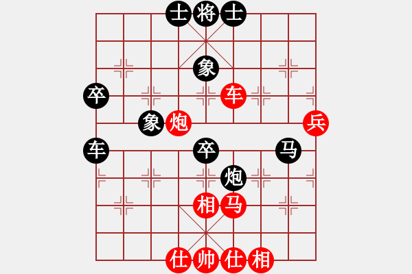 象棋棋譜圖片：無(wú)名小卒(9段)-和-笑看(月將) - 步數(shù)：110 