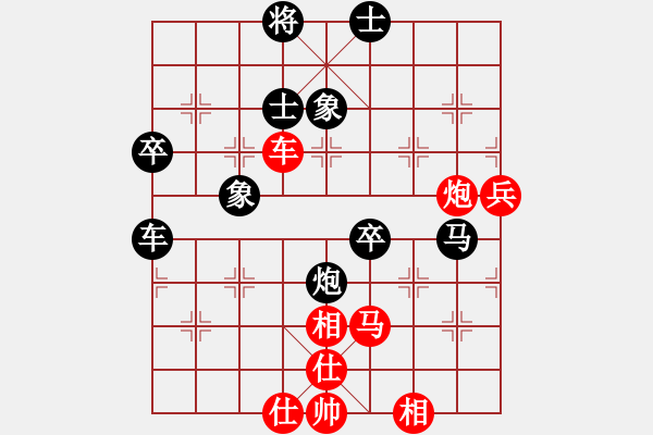 象棋棋譜圖片：無(wú)名小卒(9段)-和-笑看(月將) - 步數(shù)：120 