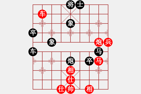 象棋棋譜圖片：無(wú)名小卒(9段)-和-笑看(月將) - 步數(shù)：130 