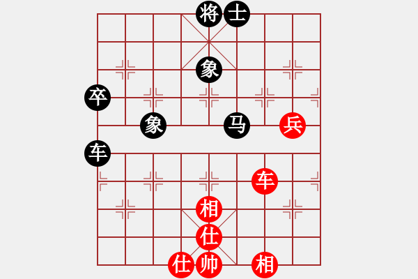 象棋棋譜圖片：無(wú)名小卒(9段)-和-笑看(月將) - 步數(shù)：140 