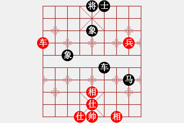 象棋棋譜圖片：無(wú)名小卒(9段)-和-笑看(月將) - 步數(shù)：150 