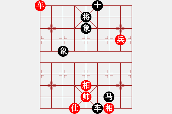 象棋棋譜圖片：無(wú)名小卒(9段)-和-笑看(月將) - 步數(shù)：160 