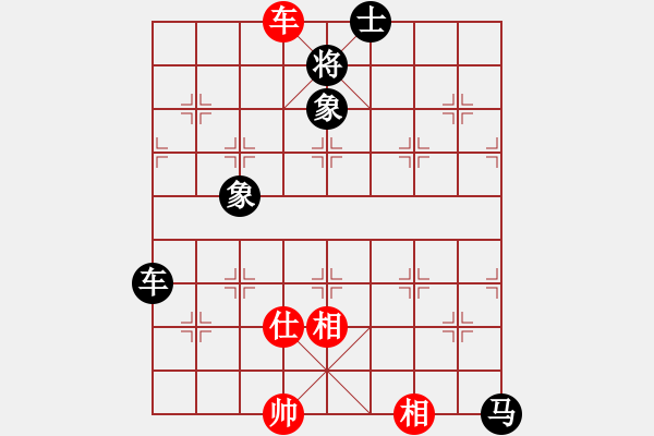 象棋棋譜圖片：無(wú)名小卒(9段)-和-笑看(月將) - 步數(shù)：190 