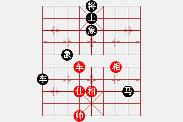 象棋棋譜圖片：無(wú)名小卒(9段)-和-笑看(月將) - 步數(shù)：200 